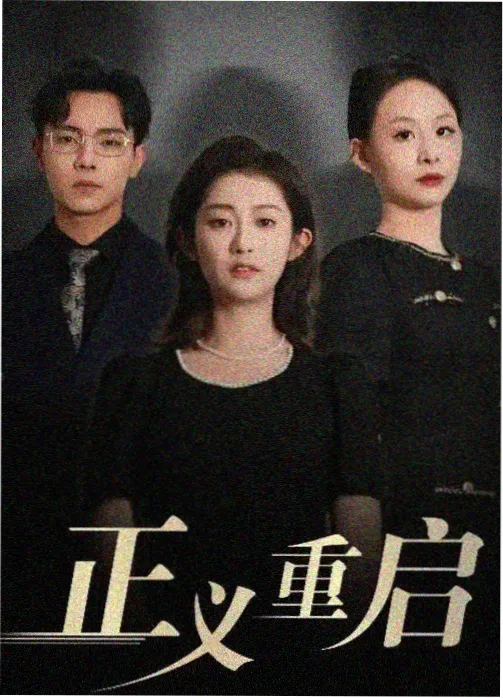 侧栏热榜第四头像缩略图